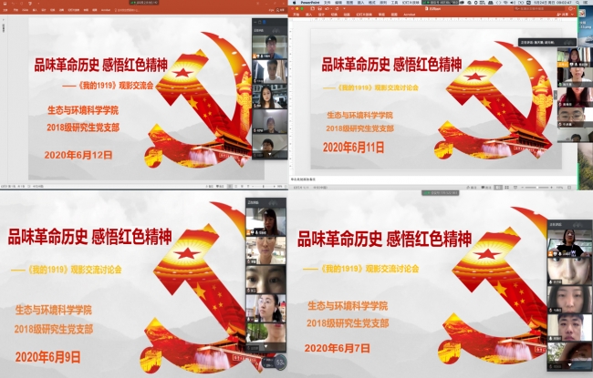 拼图