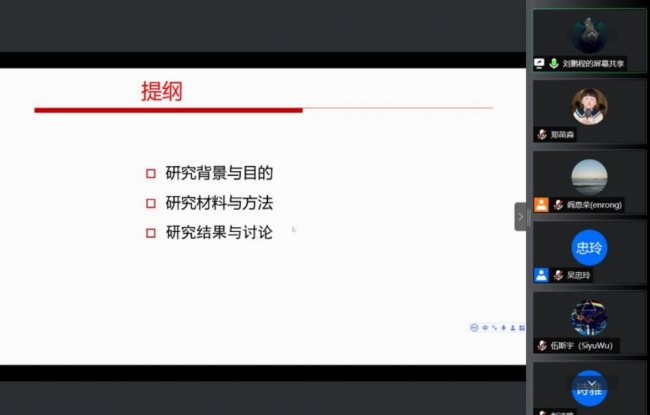 2刘鹏程