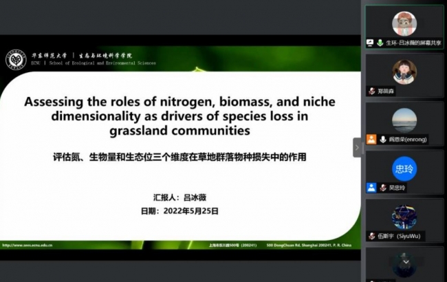 4吕冰薇