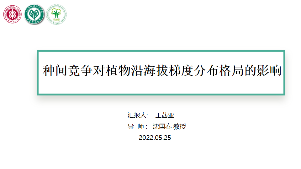 6 王茜亚