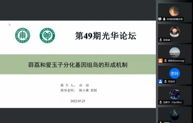 5孙琼