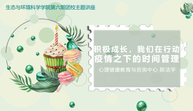 封面PPT 封面PPT