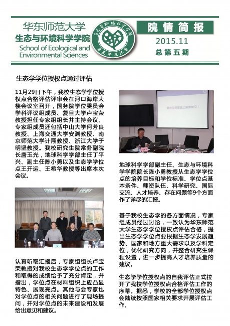 第三