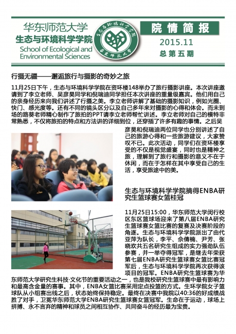 第十三