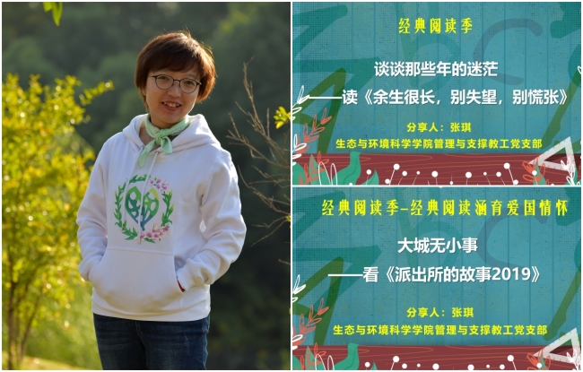 组合5