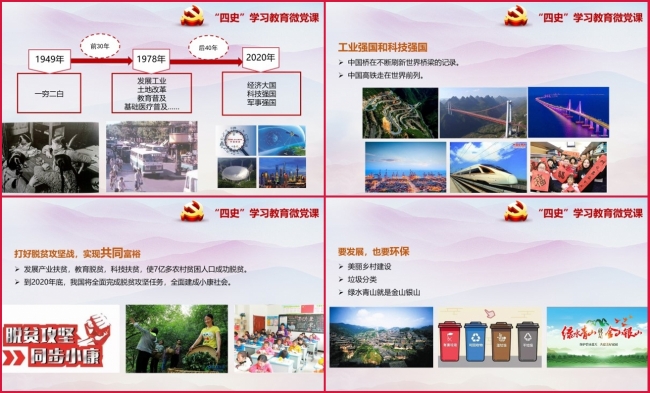 组合1