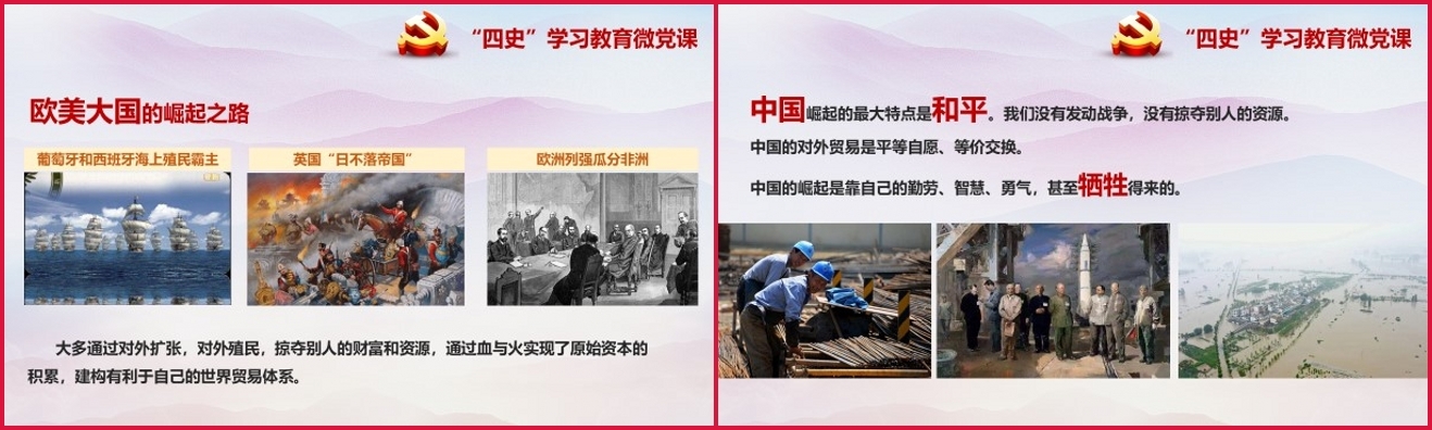 组合2