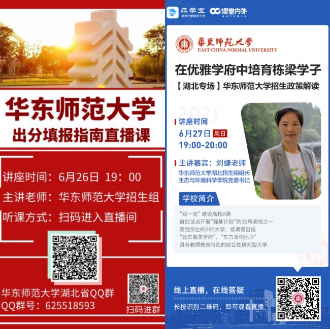 海报总