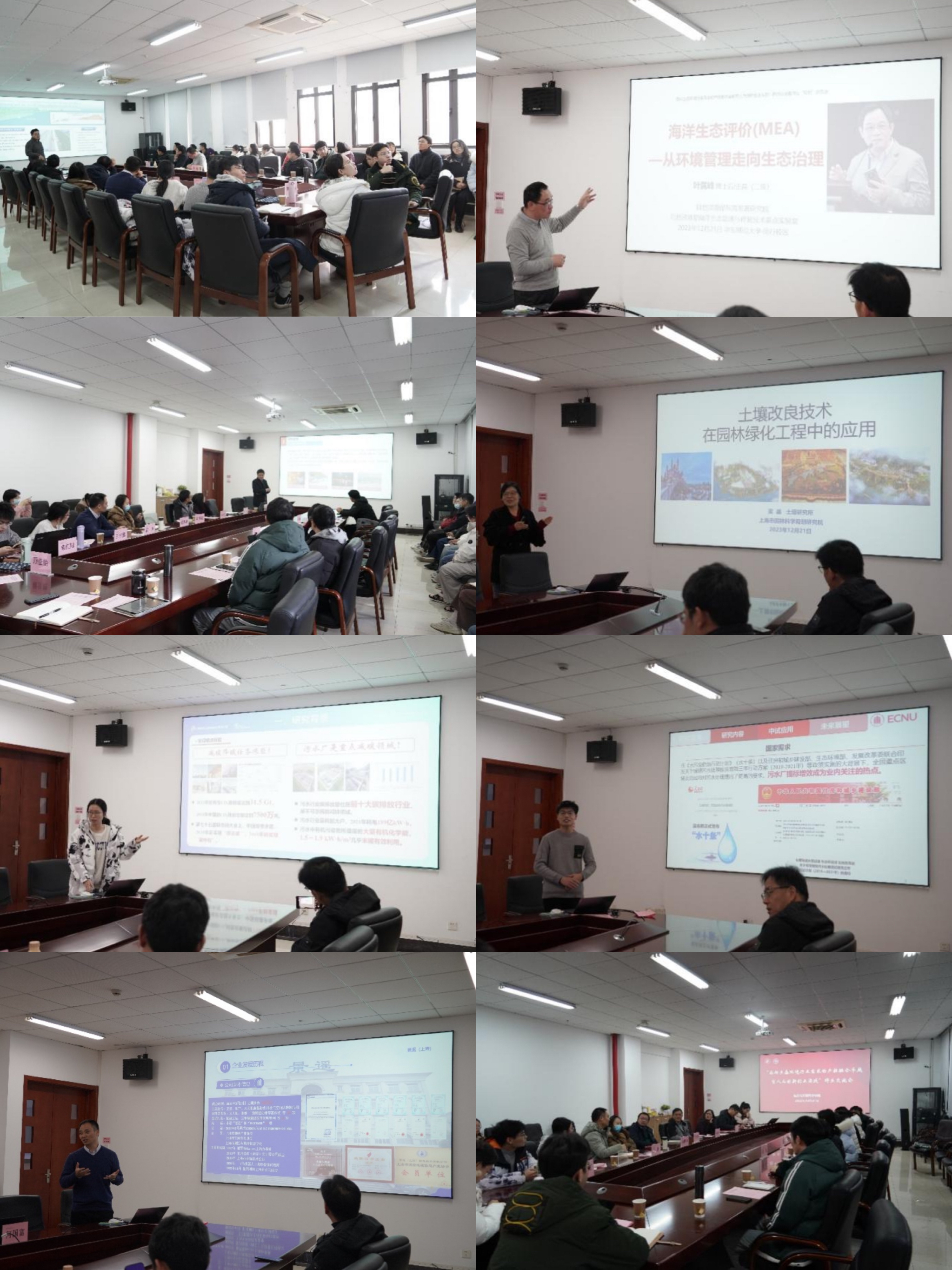 微信图片3_20231227170814.jpg
