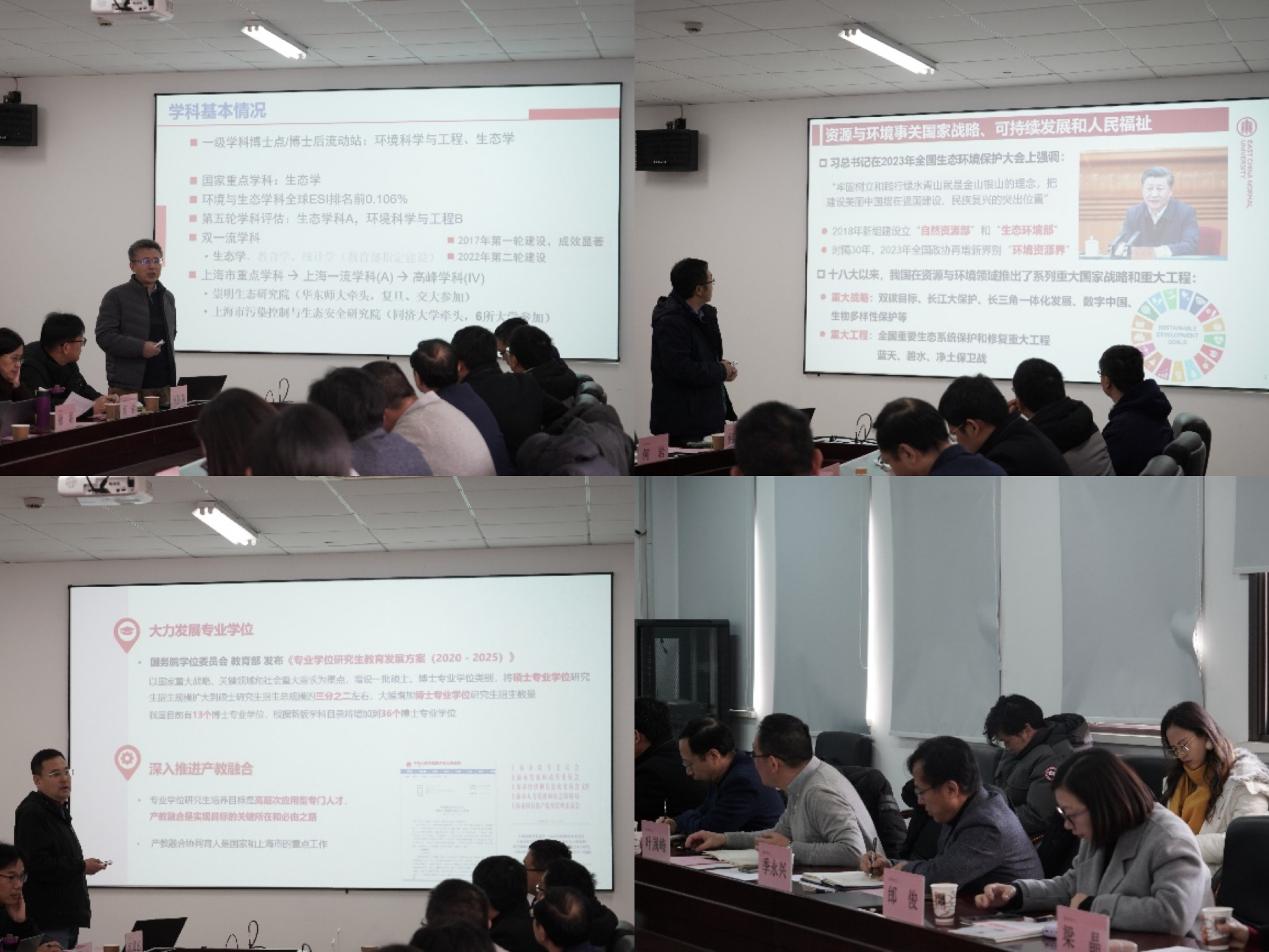 微信图片_20231227165148.jpg