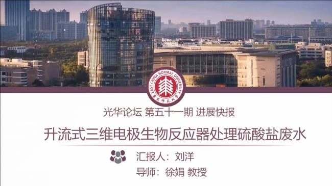 5 刘洋