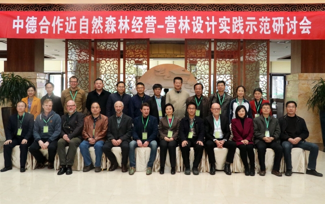 Group photo of Sino-German Corporation 2017 Group photo of Sino-German Corporation 2017
