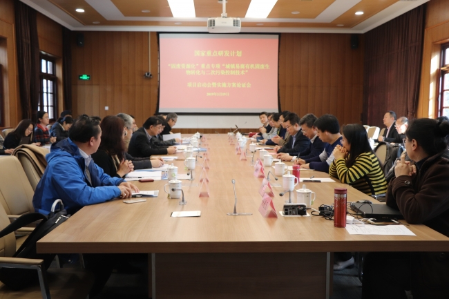 启动会 启动会