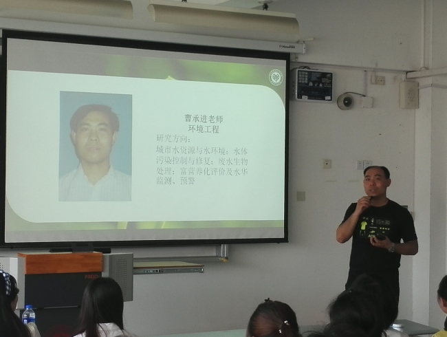 曹承进 曹承进