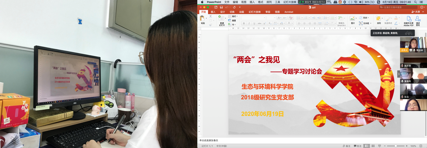 第二组 第二组