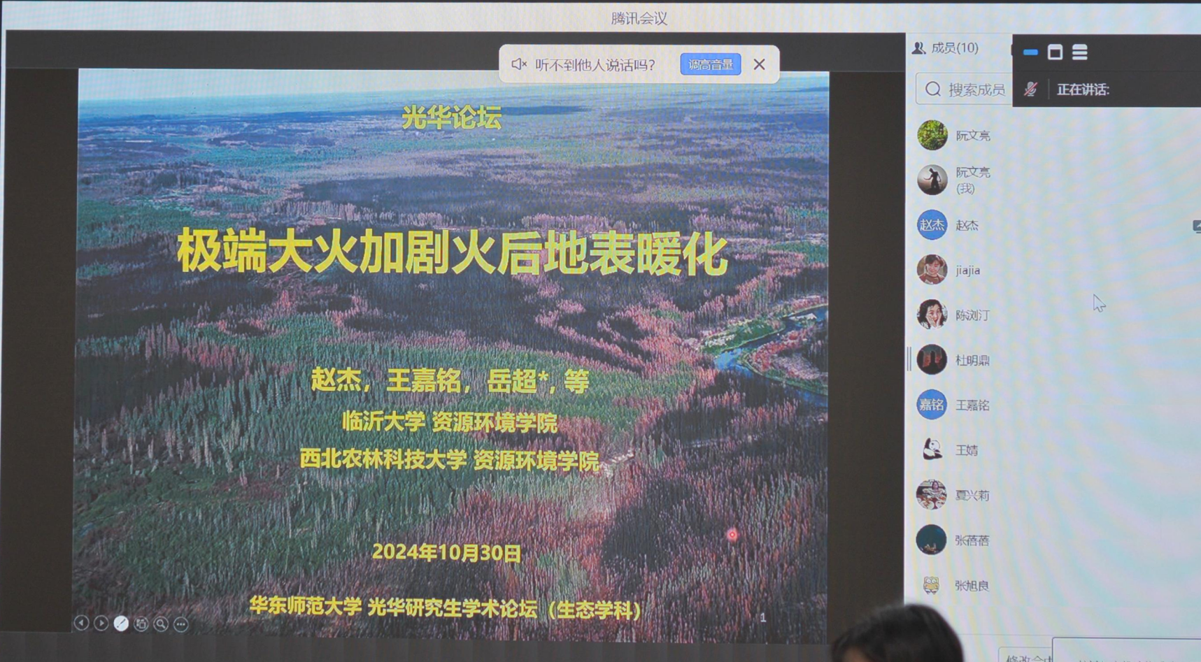 微信图片_20241104231409.png