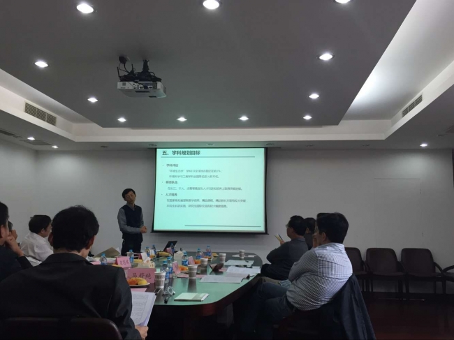 地球科学学部环境科学与工程学科建设与发展规划专家咨询会于中北校区成功举行2 地球科学学部环境科学与工程学科建设与发展规划专家咨询会于中北校区成功举行2