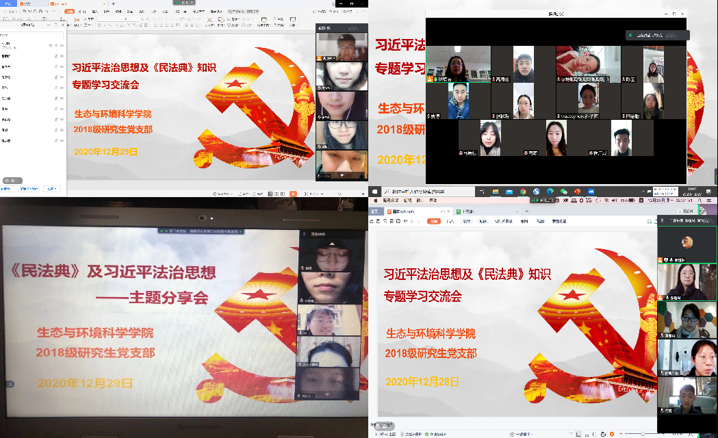 拼图 拼图