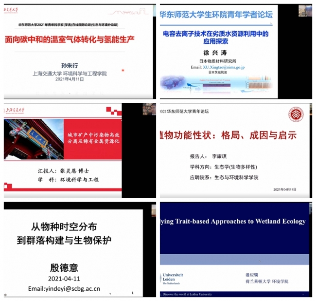 拼图2
