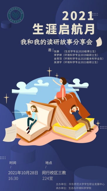 海报4