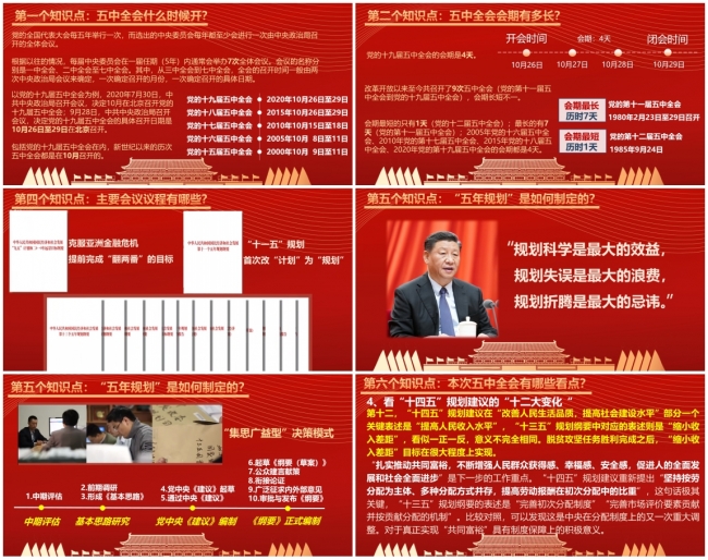 组合2 组合2