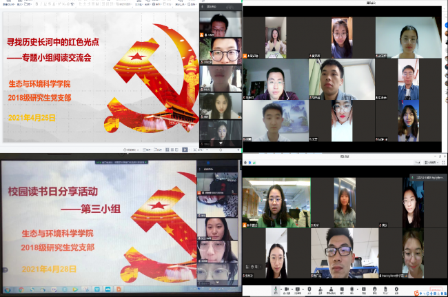 拼图 拼图