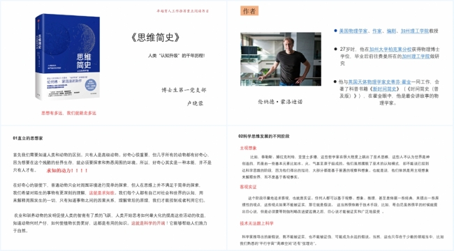 组合4 组合4
