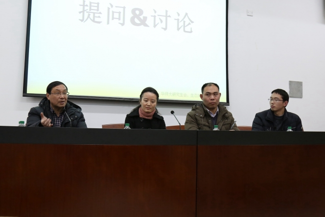 嘉宾解答 嘉宾解答