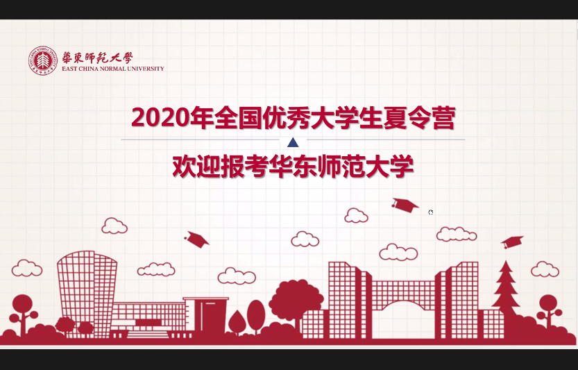 03 招生办赵睿老师介绍学校伟德中文官网首页怎么注册与招生政策